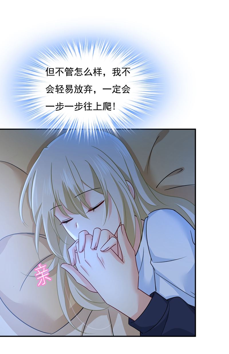 一念时光韩漫全集-一起去看星星无删减无遮挡章节图片 