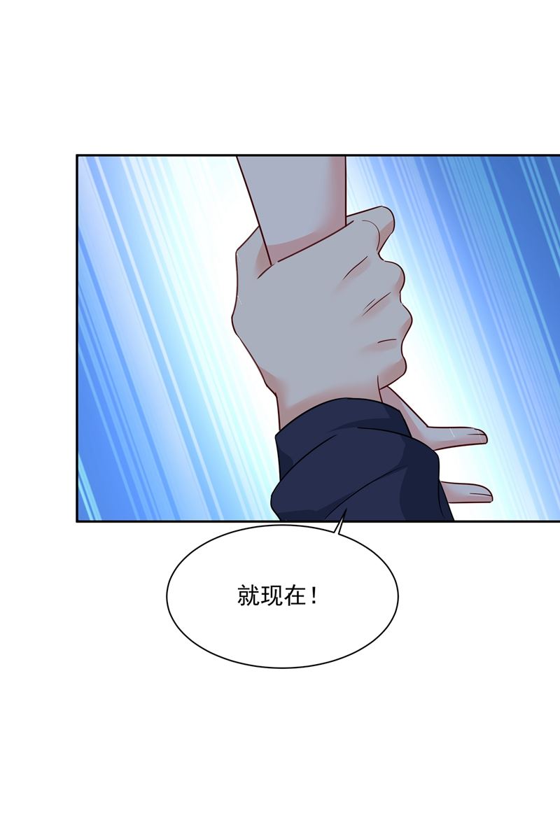 一念时光韩漫全集-一起去看星星无删减无遮挡章节图片 