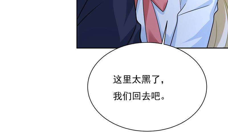 一念时光韩漫全集-一起去看星星无删减无遮挡章节图片 
