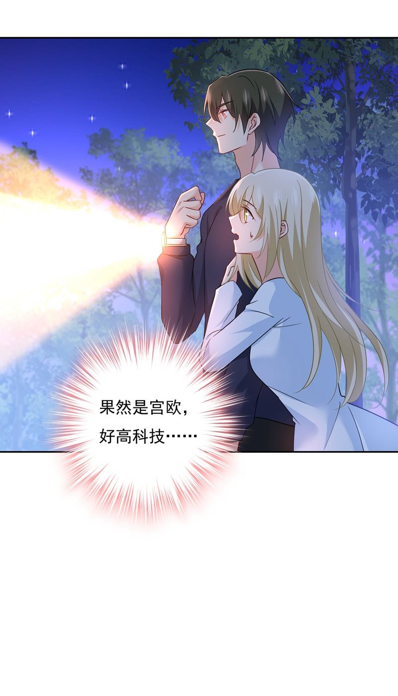 一念时光韩漫全集-一起去看星星无删减无遮挡章节图片 