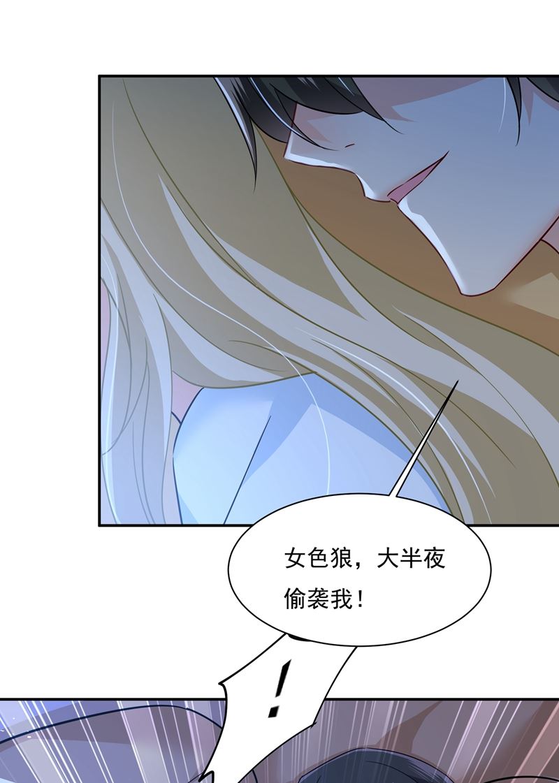 一念时光韩漫全集-一起去看星星无删减无遮挡章节图片 