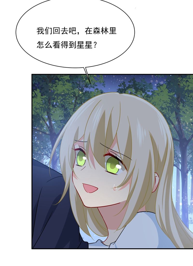 一念时光韩漫全集-一起去看星星无删减无遮挡章节图片 