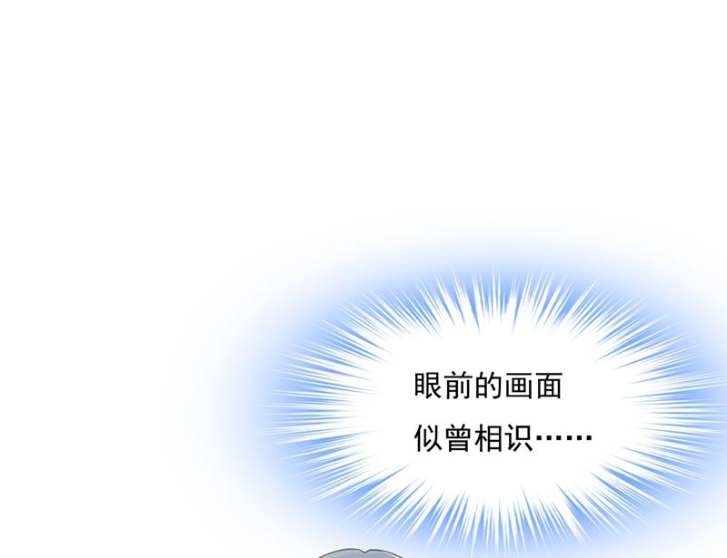 一念时光韩漫全集-一起去看星星无删减无遮挡章节图片 