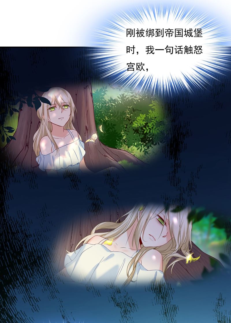 一念时光韩漫全集-一起去看星星无删减无遮挡章节图片 