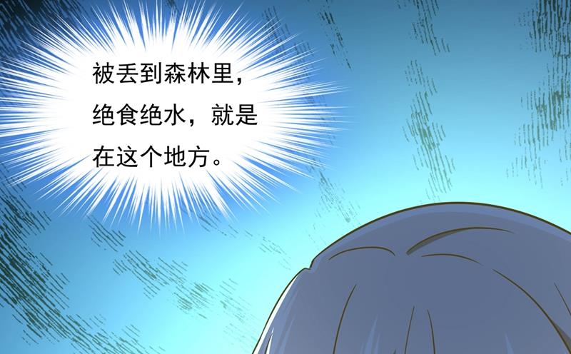 一念时光韩漫全集-一起去看星星无删减无遮挡章节图片 