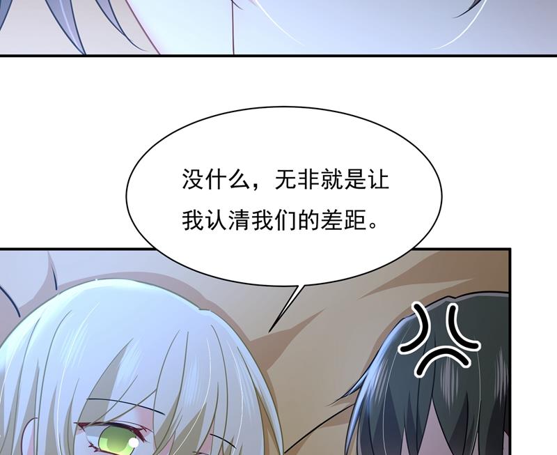 一念时光韩漫全集-一起去看星星无删减无遮挡章节图片 