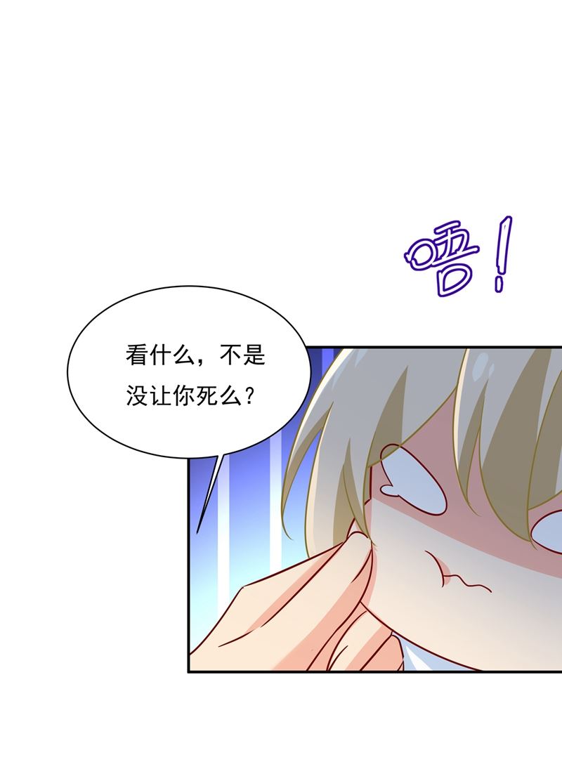 一念时光韩漫全集-说谢谢不准用语言无删减无遮挡章节图片 