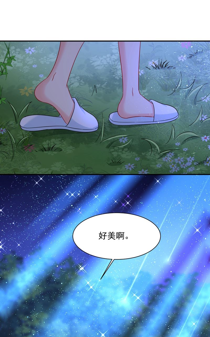 一念时光韩漫全集-说谢谢不准用语言无删减无遮挡章节图片 