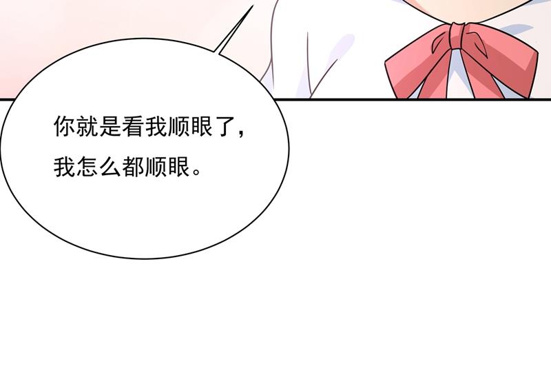 一念时光韩漫全集-说谢谢不准用语言无删减无遮挡章节图片 