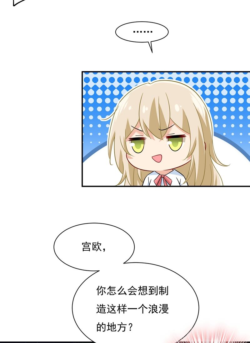 一念时光韩漫全集-说谢谢不准用语言无删减无遮挡章节图片 