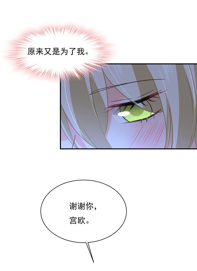 一念时光韩漫全集-说谢谢不准用语言无删减无遮挡章节图片 