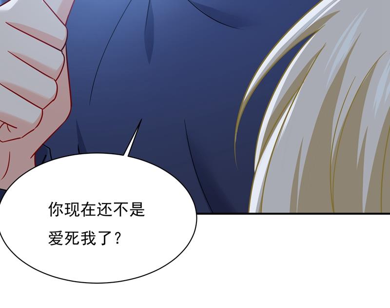 一念时光韩漫全集-说谢谢不准用语言无删减无遮挡章节图片 