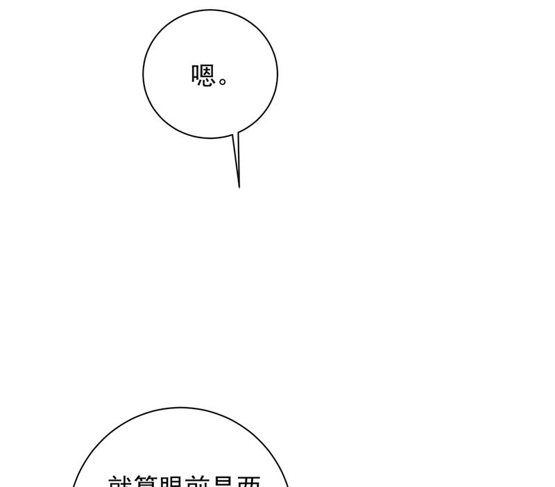 一念时光韩漫全集-说谢谢不准用语言无删减无遮挡章节图片 