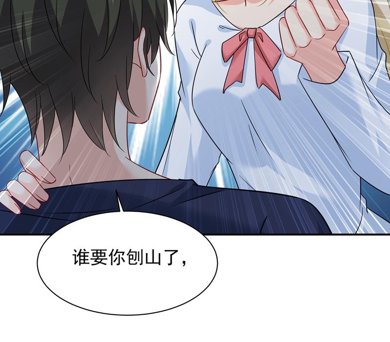 一念时光韩漫全集-说谢谢不准用语言无删减无遮挡章节图片 