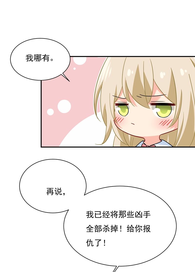 一念时光韩漫全集-说谢谢不准用语言无删减无遮挡章节图片 