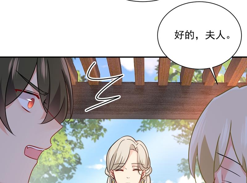 一念时光韩漫全集-你不陪我，我怎么办无删减无遮挡章节图片 