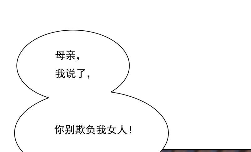 一念时光韩漫全集-你不陪我，我怎么办无删减无遮挡章节图片 