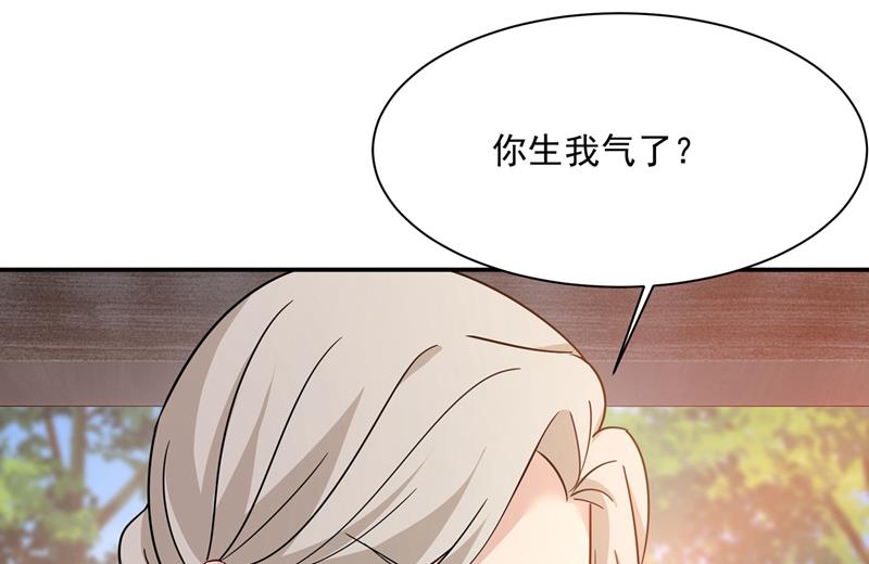 一念时光韩漫全集-你不陪我，我怎么办无删减无遮挡章节图片 