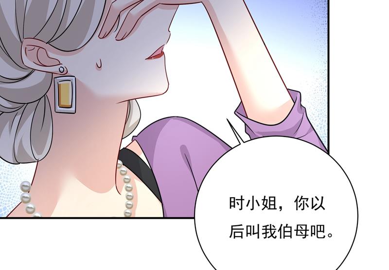 一念时光韩漫全集-你不陪我，我怎么办无删减无遮挡章节图片 