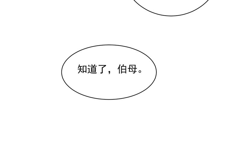 一念时光韩漫全集-你不陪我，我怎么办无删减无遮挡章节图片 