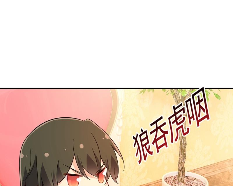 一念时光韩漫全集-你不陪我，我怎么办无删减无遮挡章节图片 