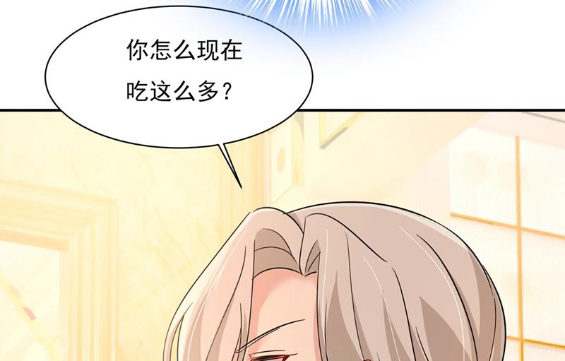 一念时光韩漫全集-你不陪我，我怎么办无删减无遮挡章节图片 