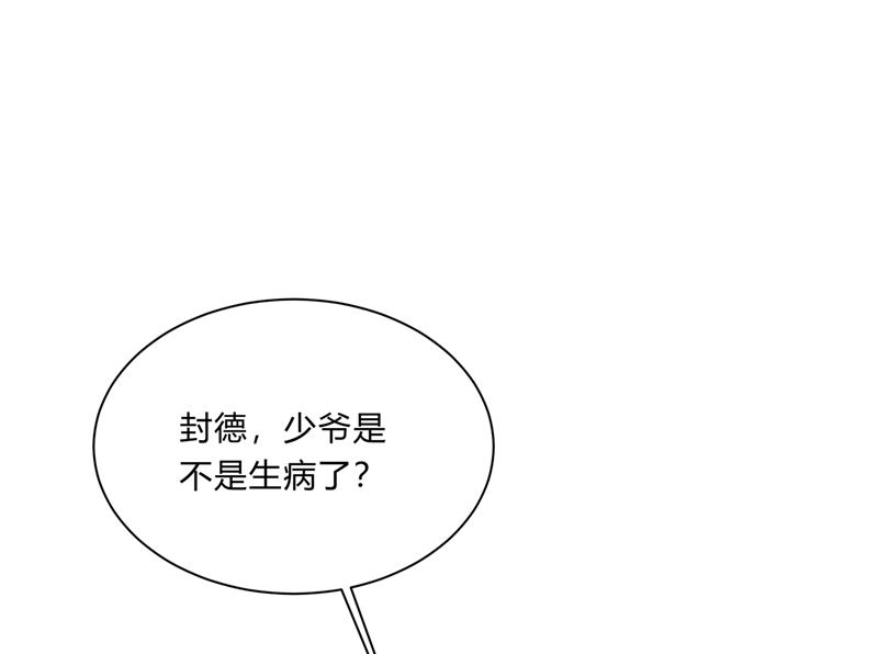 一念时光韩漫全集-你不陪我，我怎么办无删减无遮挡章节图片 