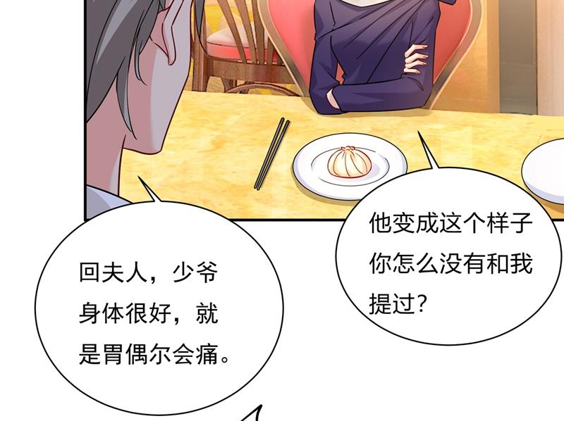 一念时光韩漫全集-你不陪我，我怎么办无删减无遮挡章节图片 