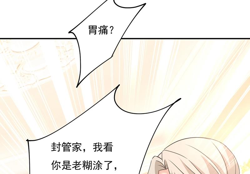 一念时光韩漫全集-你不陪我，我怎么办无删减无遮挡章节图片 