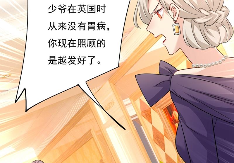一念时光韩漫全集-你不陪我，我怎么办无删减无遮挡章节图片 