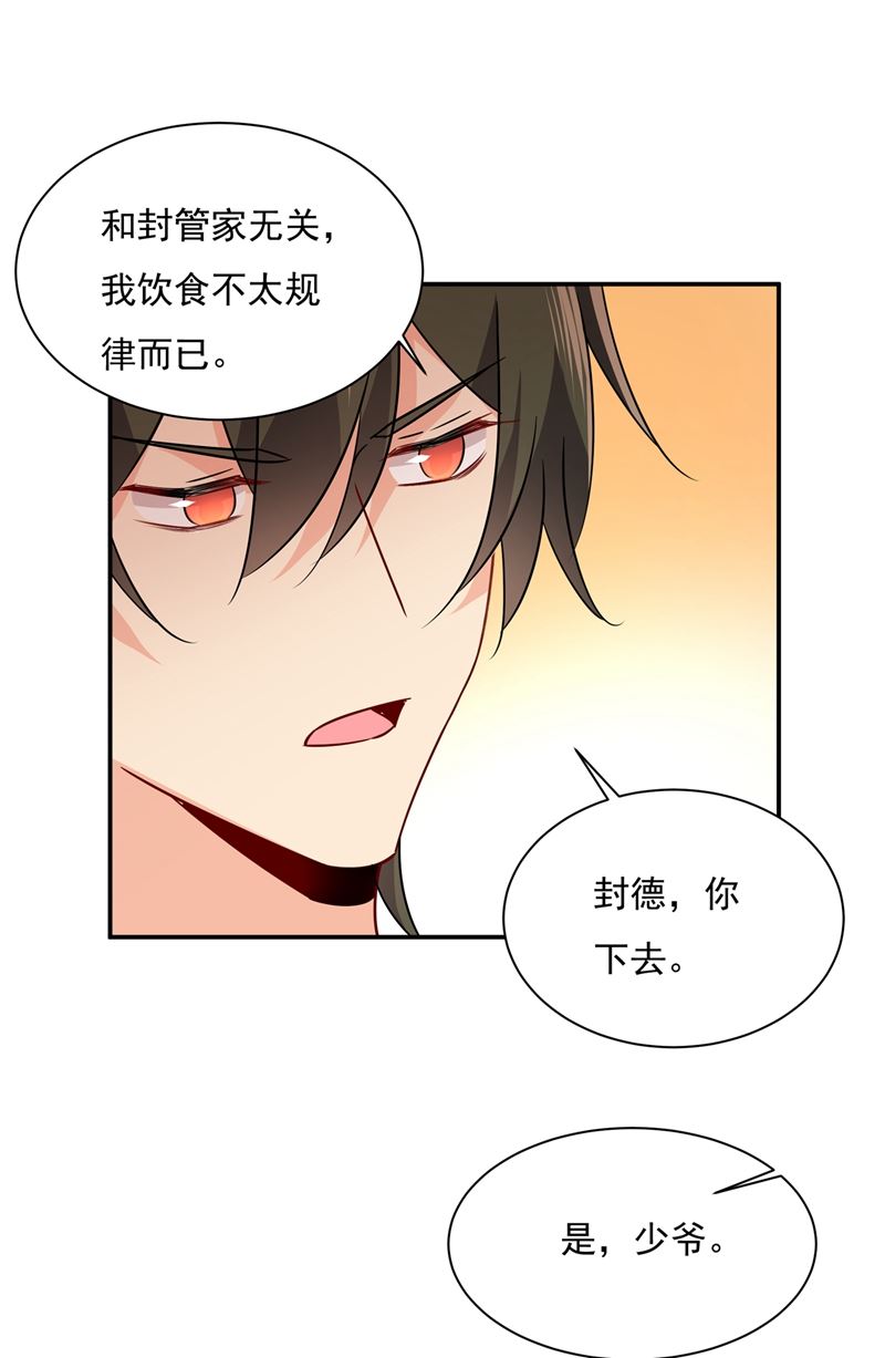 一念时光韩漫全集-你不陪我，我怎么办无删减无遮挡章节图片 