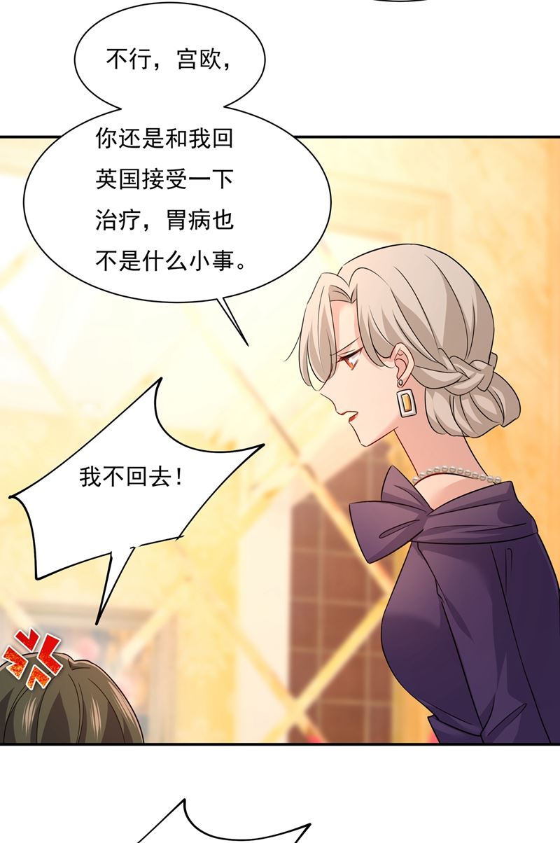 一念时光韩漫全集-你不陪我，我怎么办无删减无遮挡章节图片 