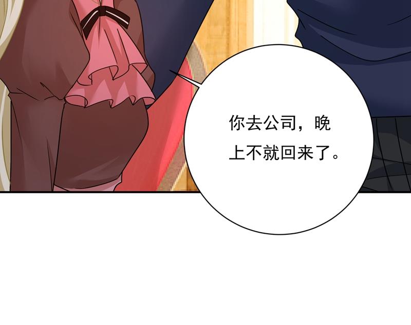 一念时光韩漫全集-你不陪我，我怎么办无删减无遮挡章节图片 
