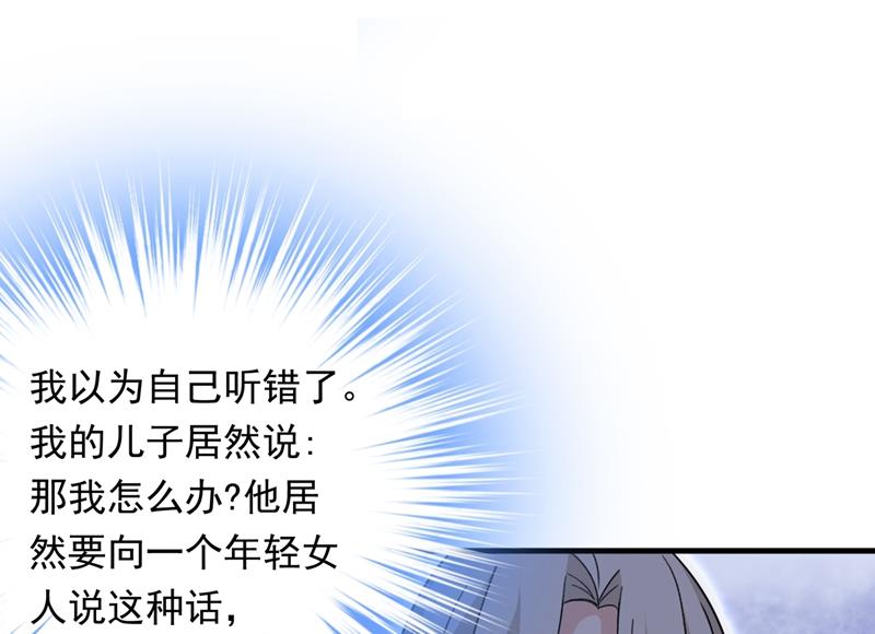一念时光韩漫全集-你不陪我，我怎么办无删减无遮挡章节图片 