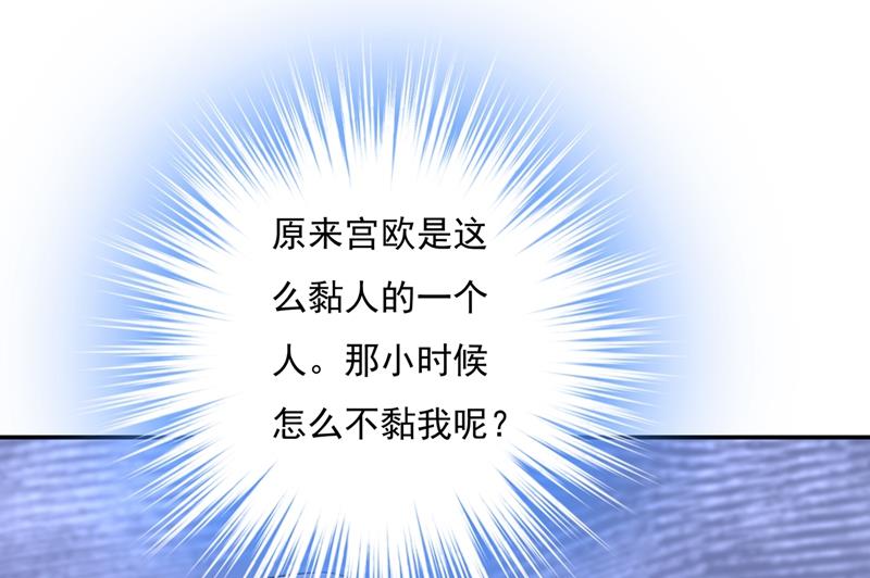 一念时光韩漫全集-你不陪我，我怎么办无删减无遮挡章节图片 
