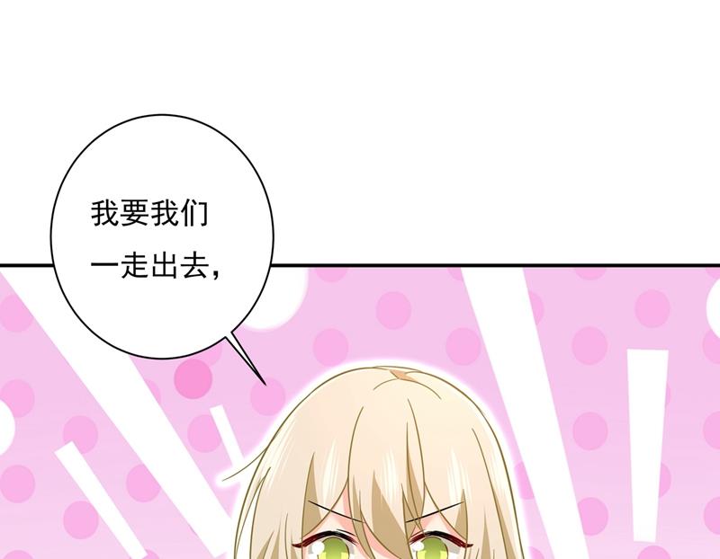 一念时光韩漫全集-你不陪我，我怎么办无删减无遮挡章节图片 