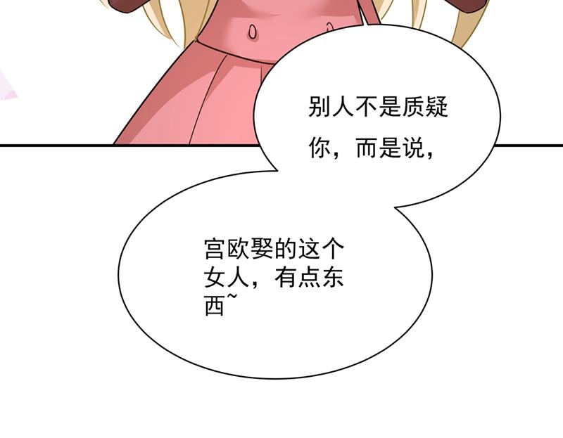 一念时光韩漫全集-你不陪我，我怎么办无删减无遮挡章节图片 