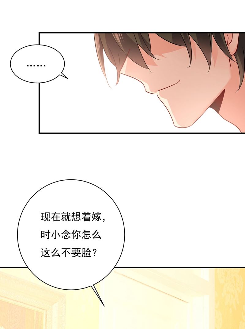 一念时光韩漫全集-天分不够，努力来凑无删减无遮挡章节图片 