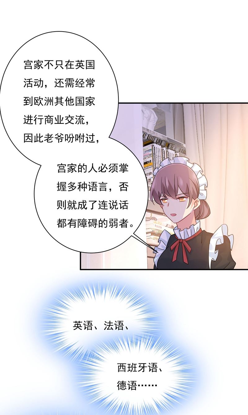 一念时光韩漫全集-天分不够，努力来凑无删减无遮挡章节图片 
