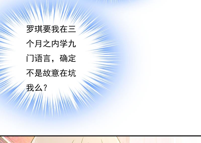 一念时光韩漫全集-天分不够，努力来凑无删减无遮挡章节图片 