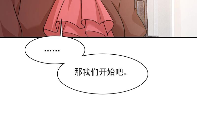 一念时光韩漫全集-天分不够，努力来凑无删减无遮挡章节图片 
