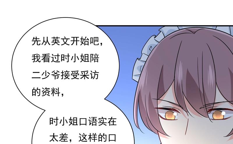 一念时光韩漫全集-天分不够，努力来凑无删减无遮挡章节图片 