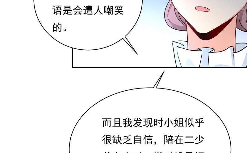 一念时光韩漫全集-天分不够，努力来凑无删减无遮挡章节图片 