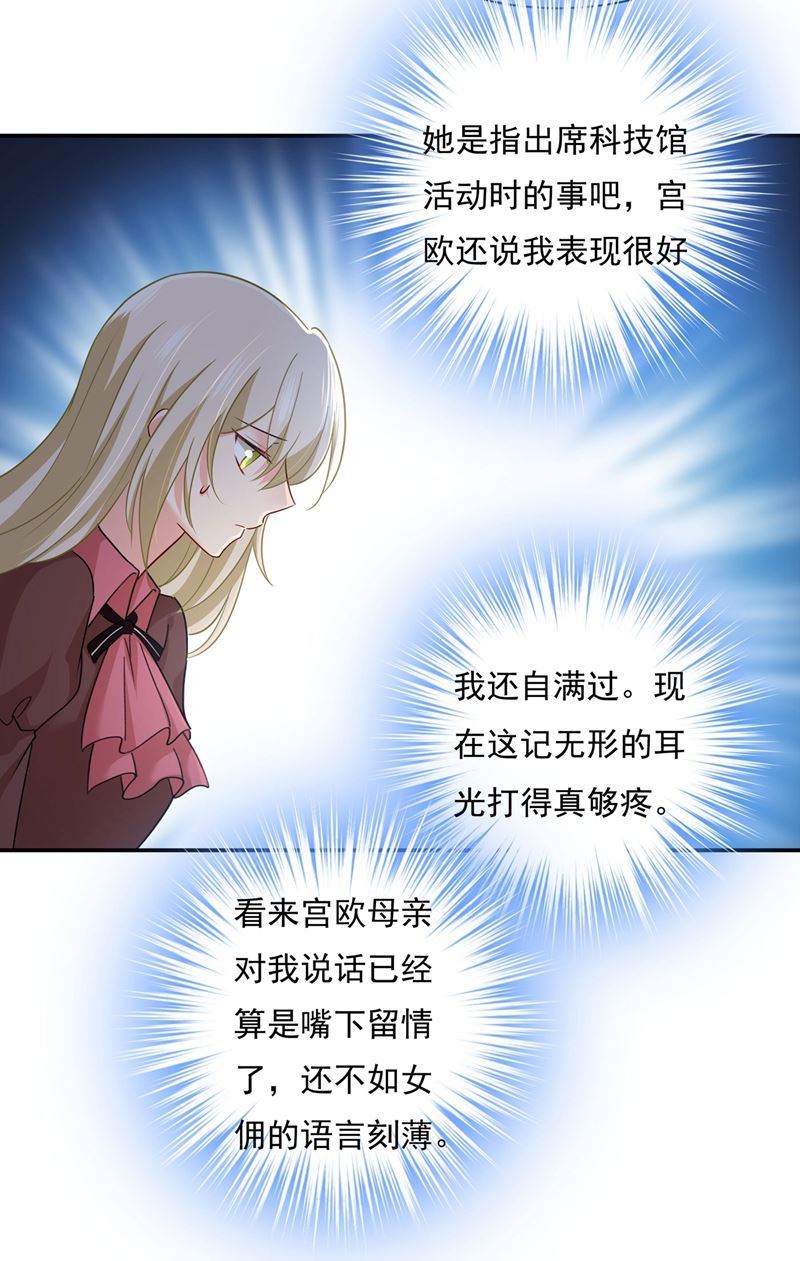 一念时光韩漫全集-天分不够，努力来凑无删减无遮挡章节图片 