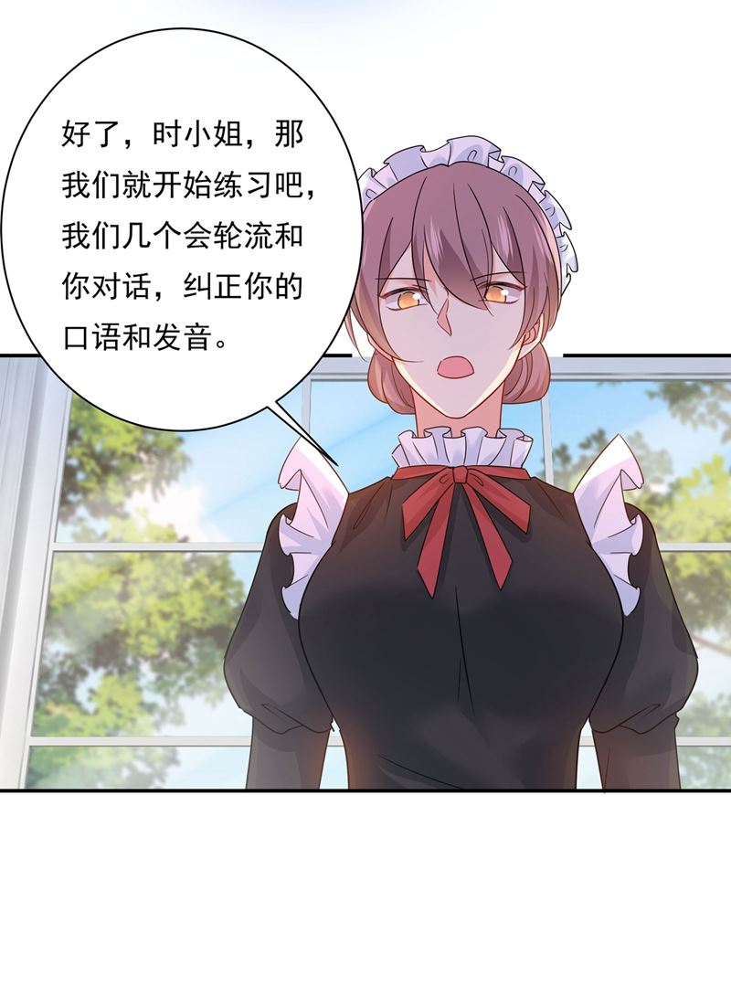 一念时光韩漫全集-天分不够，努力来凑无删减无遮挡章节图片 