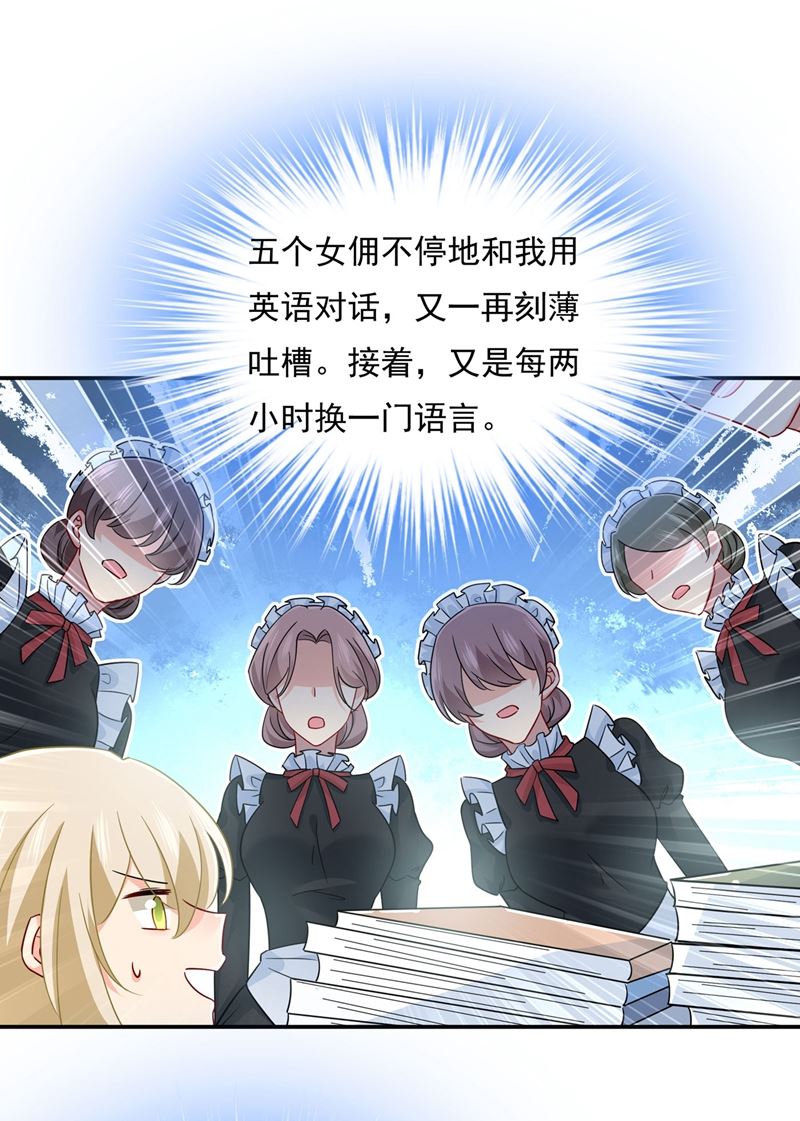 一念时光韩漫全集-天分不够，努力来凑无删减无遮挡章节图片 