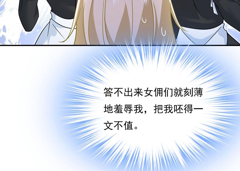一念时光韩漫全集-天分不够，努力来凑无删减无遮挡章节图片 