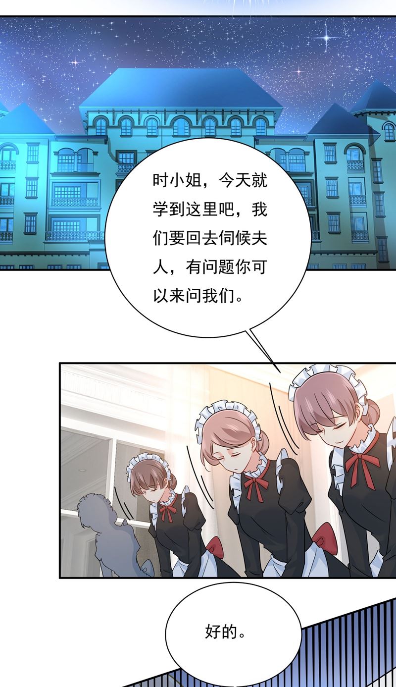 一念时光韩漫全集-天分不够，努力来凑无删减无遮挡章节图片 