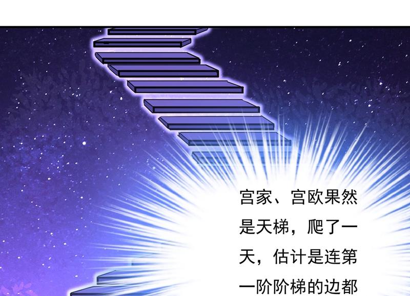 一念时光韩漫全集-天分不够，努力来凑无删减无遮挡章节图片 