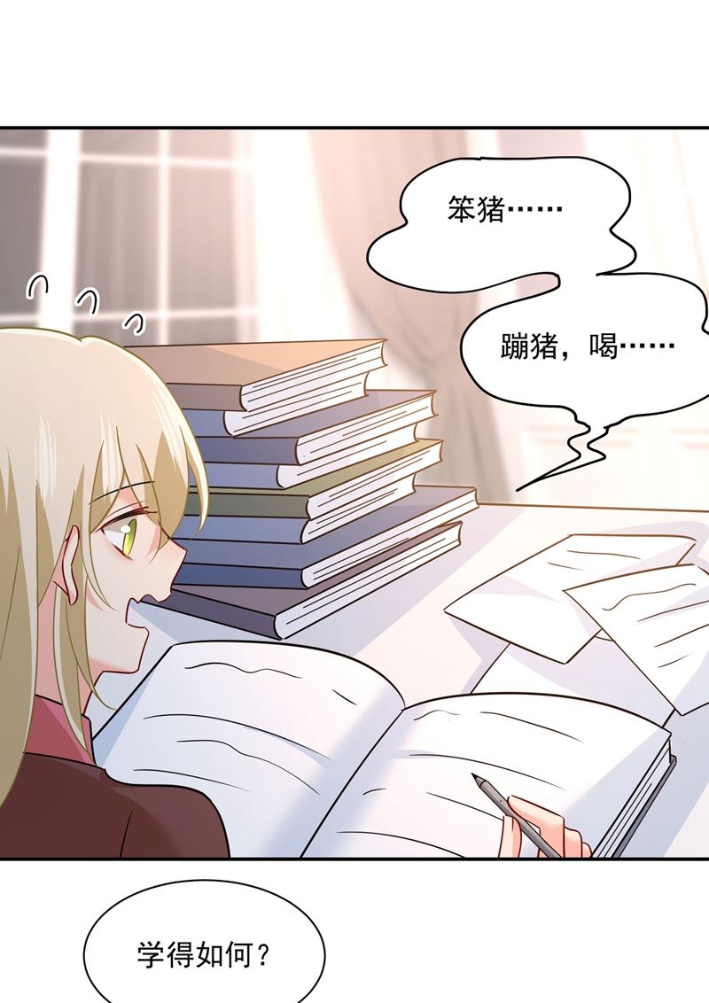 一念时光韩漫全集-天分不够，努力来凑无删减无遮挡章节图片 